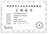 چین Baoji Ronghao Ti Co., Ltd گواهینامه ها